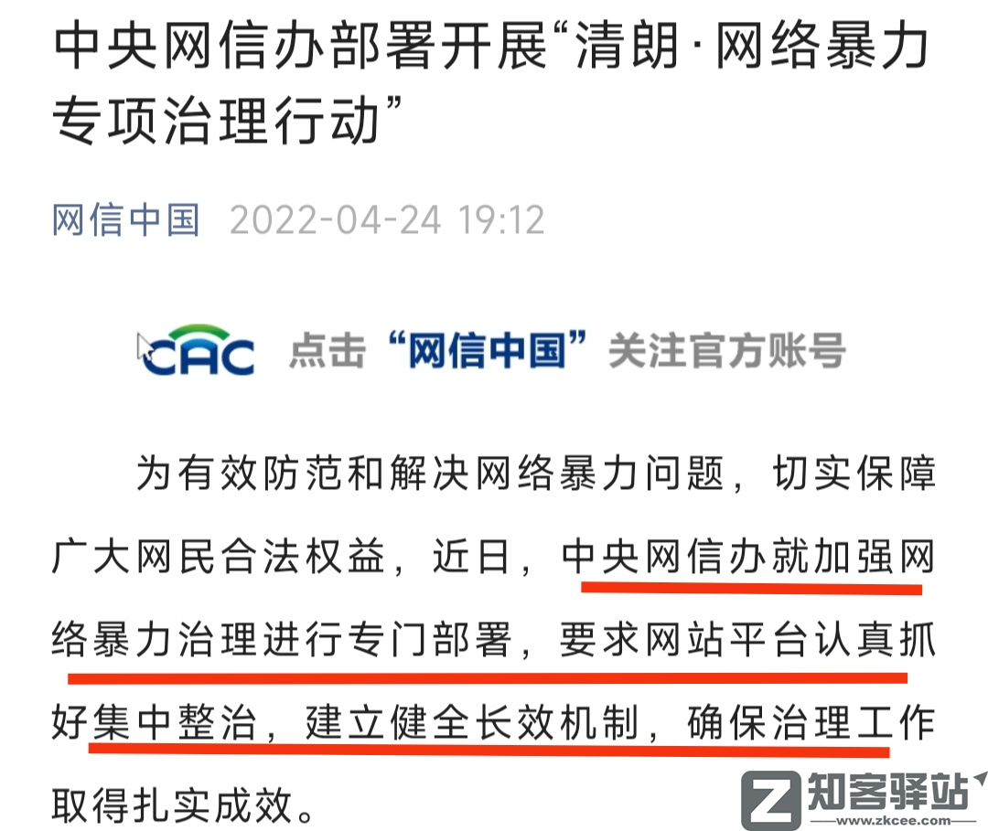 显示 IP 属地，有毛病吗 ？-6