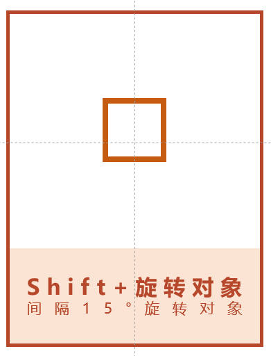 超实用的PPT快捷键合集，收藏这篇就够了-6