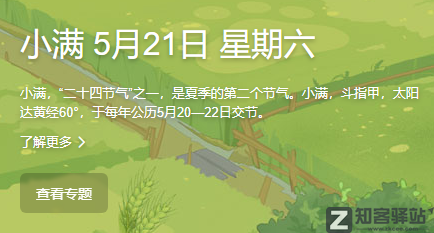 刘德华删抄袭视频,全网道歉了!