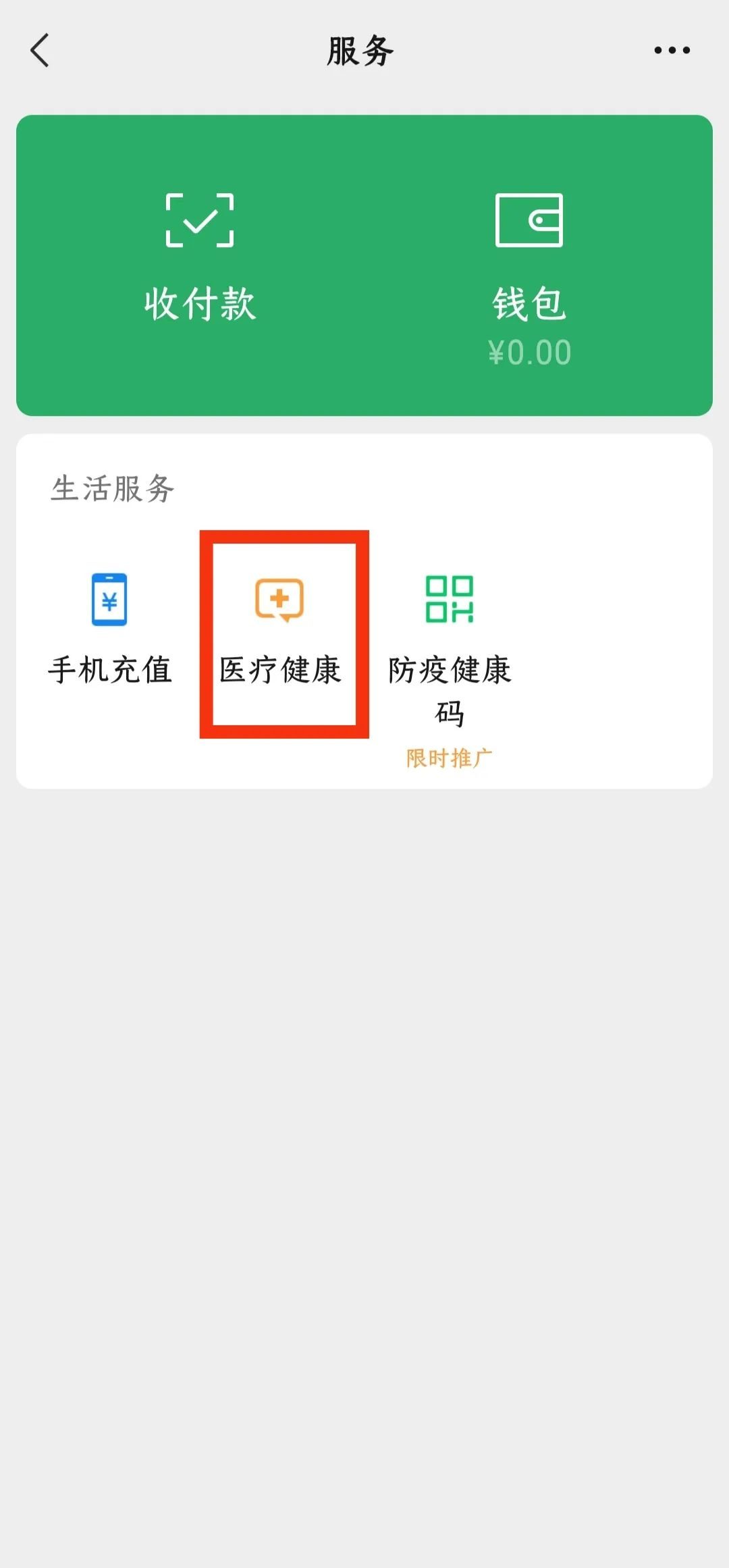 【白嫖】免费领取腾讯视频7天VIP！-1