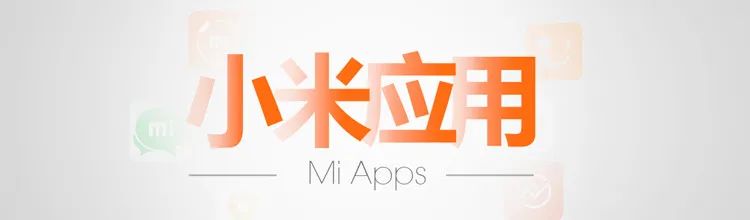 为啥小米开发者向安卓提交了两行代码，就被网友给喷了？-11