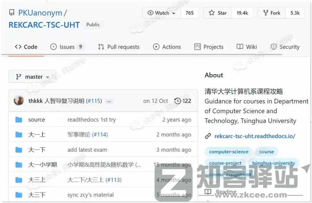 上万良心软件都在GitHub，你却还卡在无法访问？-8