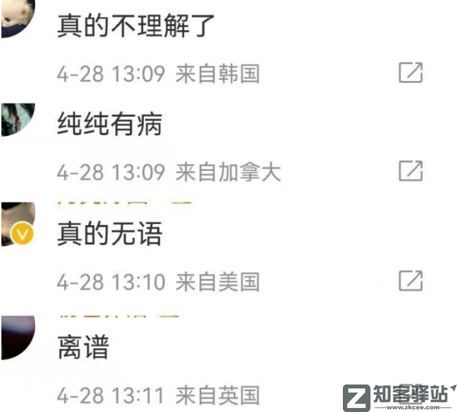 IP属地开放！看片记录也藏不住了？-10