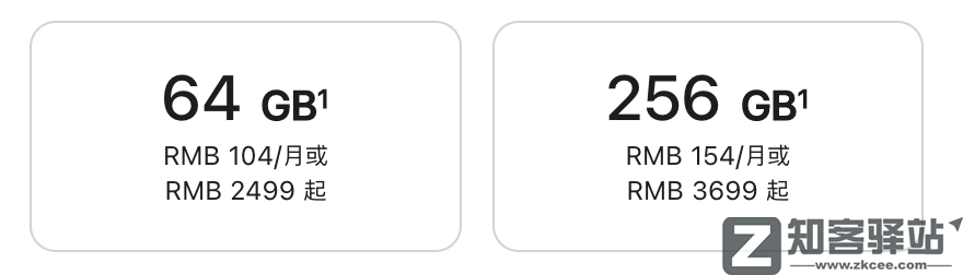 今天,苹果正式放弃了它最伟大的产品-19 今天,苹果正式放弃了它最伟大的产品-19