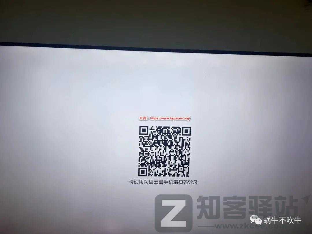 为观影而生：阿里云盘TV版最新版下载