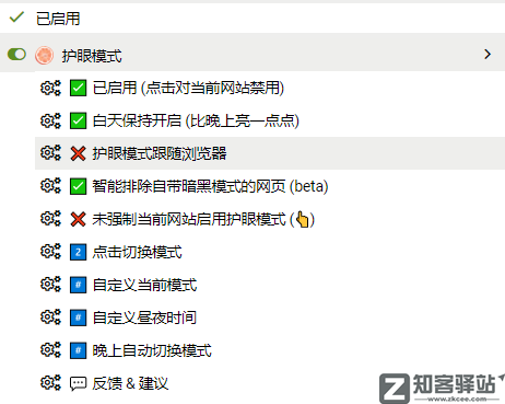 3款超牛的油猴脚本,有了它们,你的浏览器就无敌了!!-14 3款超牛的油猴脚本,有了它们,你的浏览器就无敌了!!-14