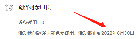 有了这个神级插件，啃不动的生肉就交给它吧！-2