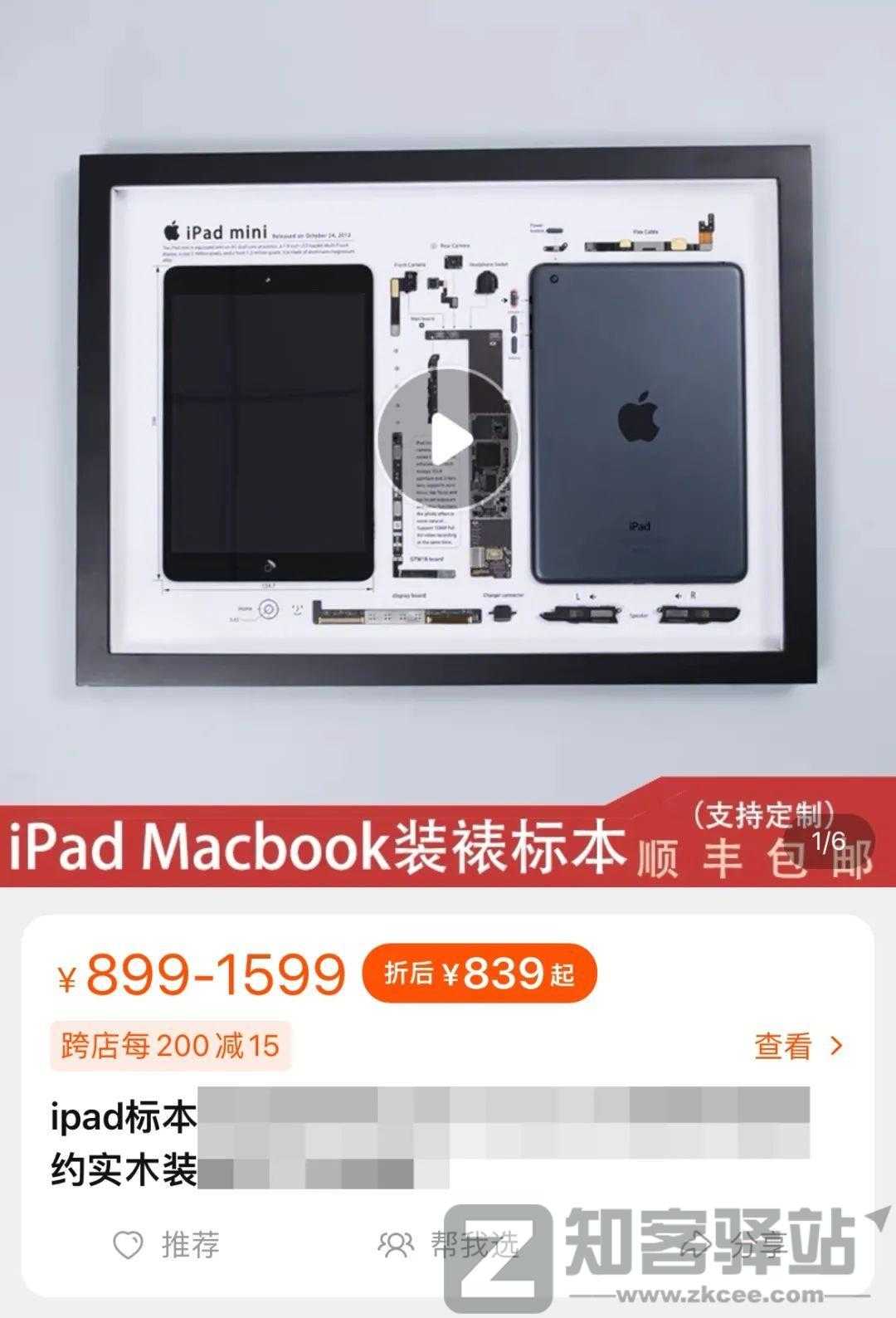 苹果突然宣布，彻底放弃这两款机型，网友炸了-14