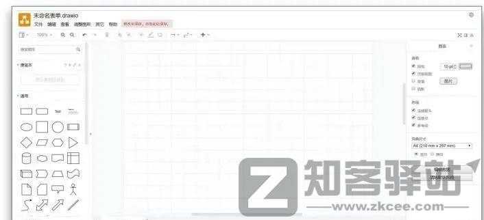 Diagram Software and Flowchart Maker-2
