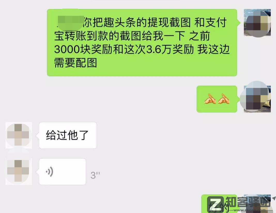 尺度太大，被紧急叫停！躺赚7亿的奇葩公司，把央视惹怒了-16