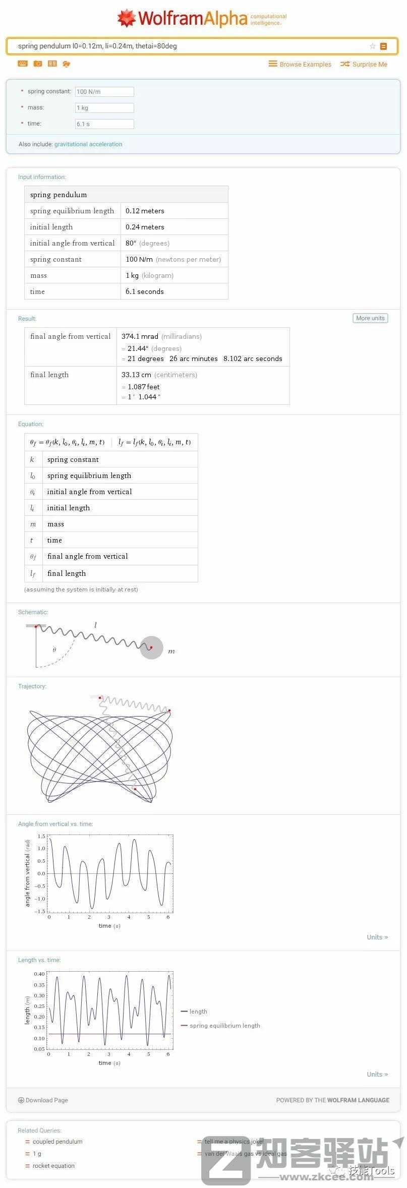 WolframAlpha（数学搜索引擎）-7