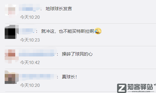 马斯克在推特警告：“若无改变，日本将不复存在”！-7