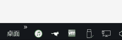 一篇文章教你，玩转windows任务栏-8