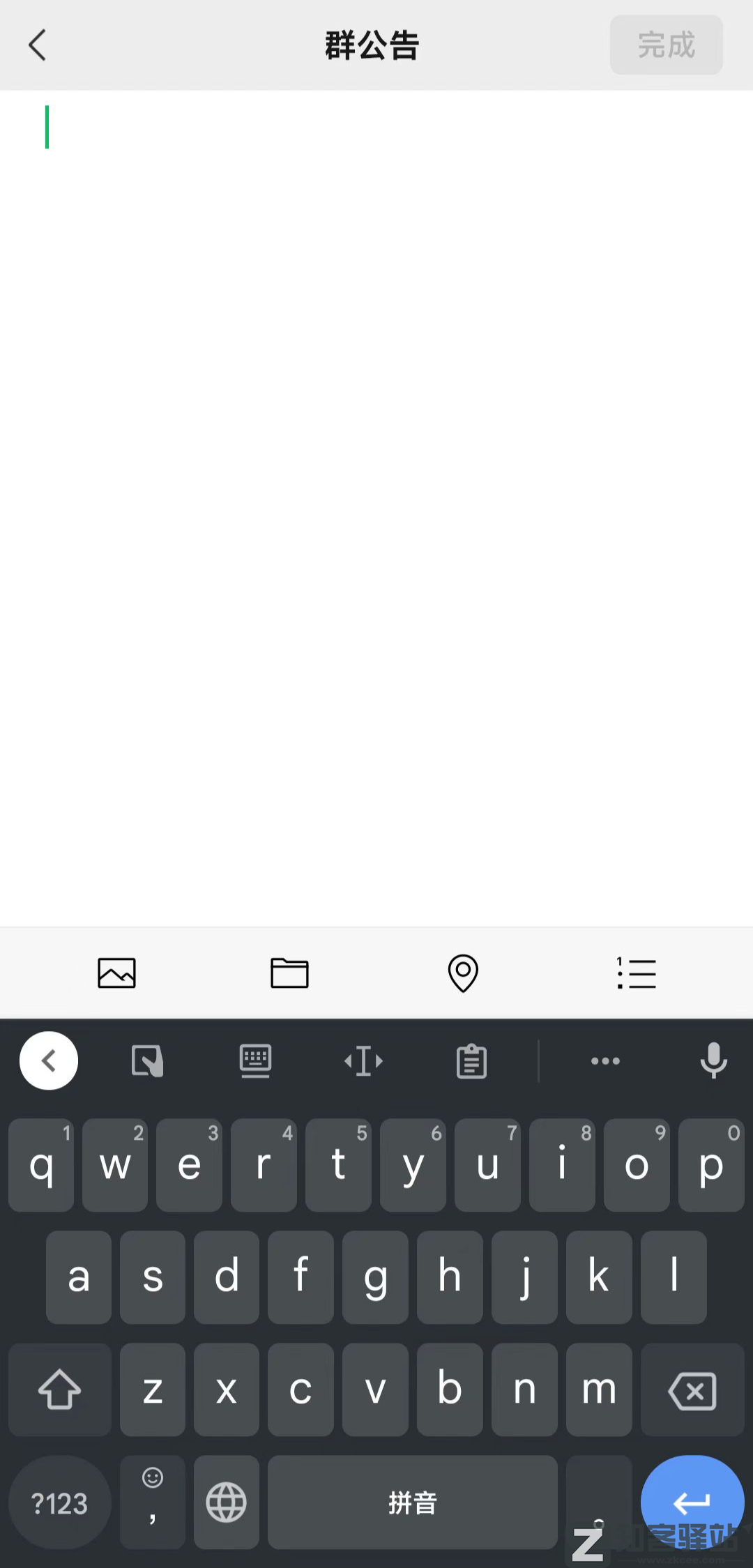 微信群聊新功能，更加像QQ了-1