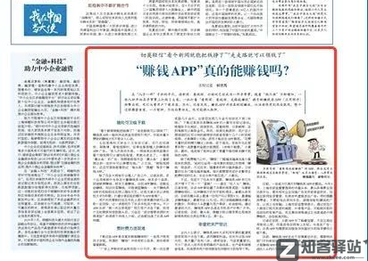 尺度太大，被紧急叫停！躺赚7亿的奇葩公司，把央视惹怒了-17