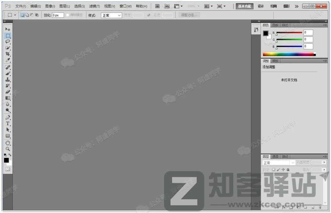 完全免费还免安装的PS替代品来了，背后的作者简直逆天！-11