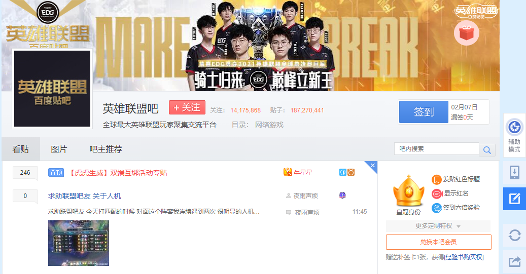 一个冷门贴吧突然火了,内容却不堪入目...