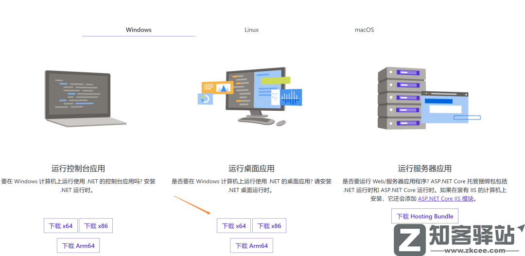 一篇文章教你，玩转windows任务栏-14