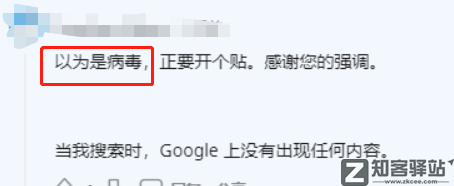 Win11大更新！这些骚操作把网友笑疯了。。-6