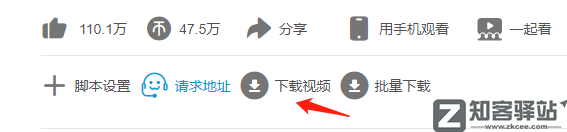 3款超牛的油猴脚本,有了它们,你的浏览器就无敌了!!-3 3款超牛的油猴脚本,有了它们,你的浏览器就无敌了!!-3