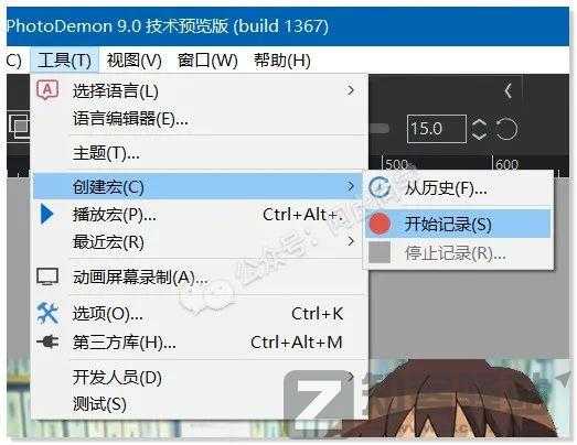 完全免费还免安装的PS替代品来了，背后的作者简直逆天！-6