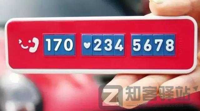 冷知识：你的手机号码藏了这么多秘密？