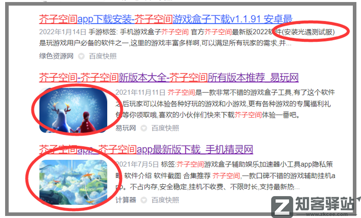 芥子空间，凉透了！-4