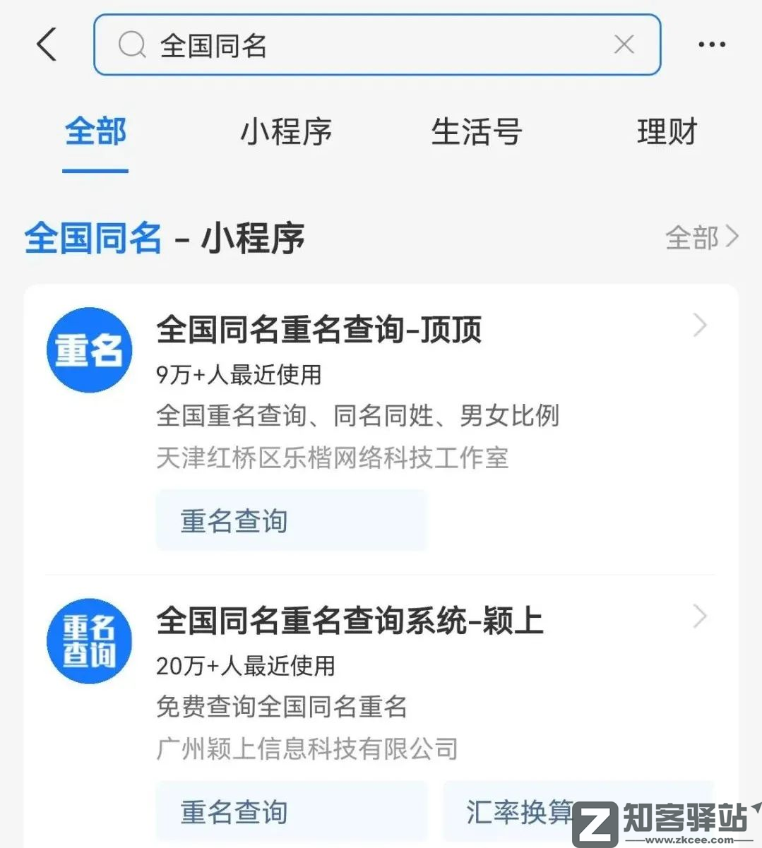 每天一分钟看世界!5月8日,农历 四月初八 星期日,历史上的今天和生活冷知识-1 每天一分钟看世界!5月8日,农历 四月初八 星期日,历史上的今天和生活冷知识-1