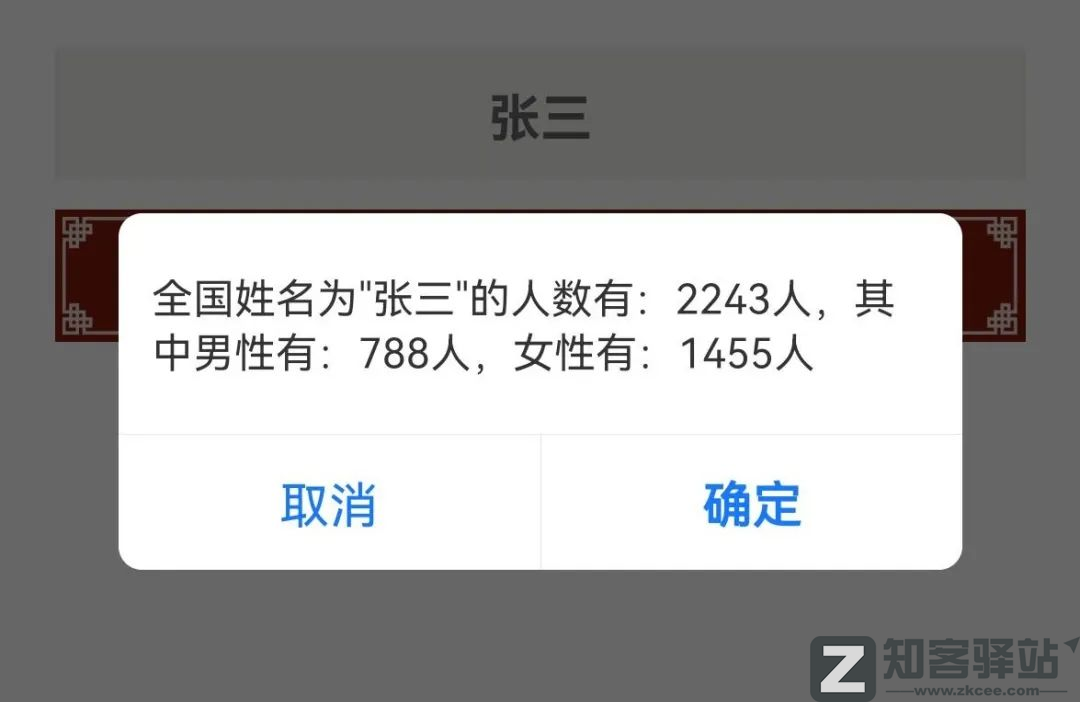 每天一分钟看世界!5月8日,农历 四月初八 星期日,历史上的今天和生活冷知识-2 每天一分钟看世界!5月8日,农历 四月初八 星期日,历史上的今天和生活冷知识-2