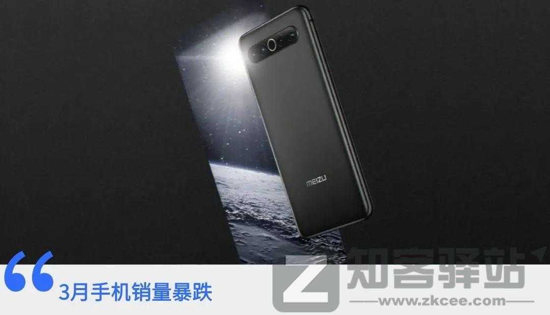 跌出一个“华为”！国产手机，危了！-1