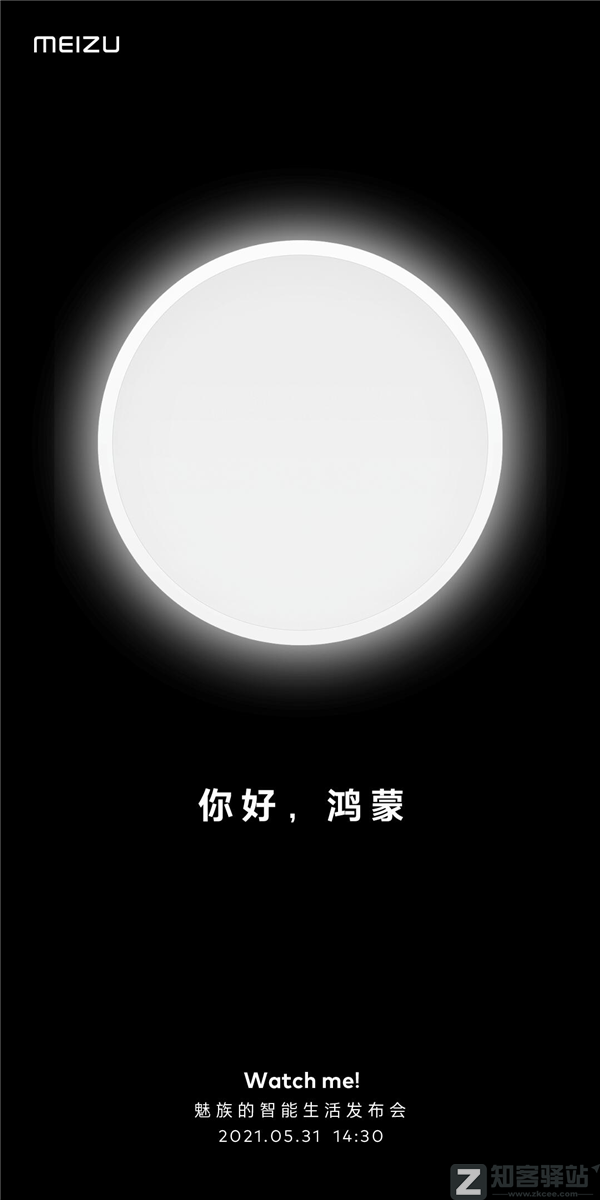 小米要接入鸿蒙?这也太离谱了吧。。。-2 小米要接入鸿蒙?这也太离谱了吧。。。-2