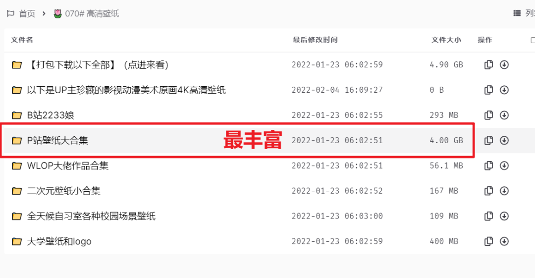 图欧君学习资源库-23 图欧君学习资源库-23