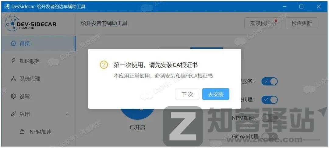 上万良心软件都在GitHub，你却还卡在无法访问？-6
