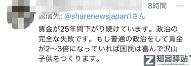 马斯克在推特警告：“若无改变，日本将不复存在”！-8