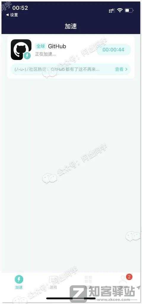 上万良心软件都在GitHub，你却还卡在无法访问？-26