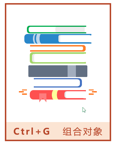 超实用的PPT快捷键合集，收藏这篇就够了-10