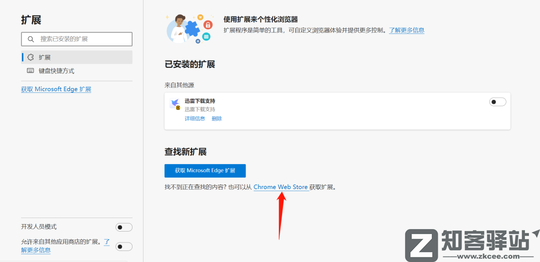 它曾被苹果吊打,现在却超过苹果,成了世界第二-17 它曾被苹果吊打,现在却超过苹果,成了世界第二-17