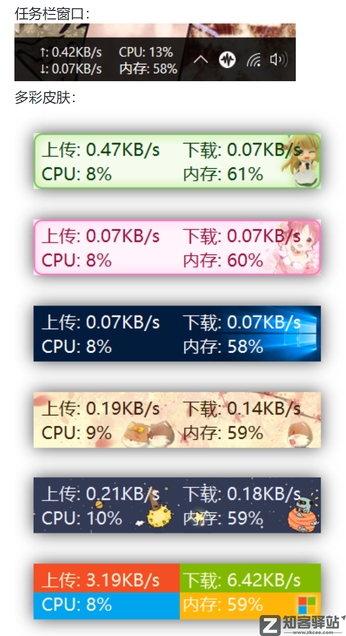 一篇文章教你，玩转windows任务栏-2