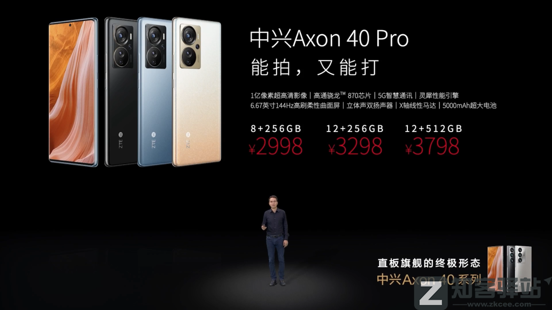 终于发布了,这可能是三年来最惊艳的手机-8 终于发布了,这可能是三年来最惊艳的手机-8