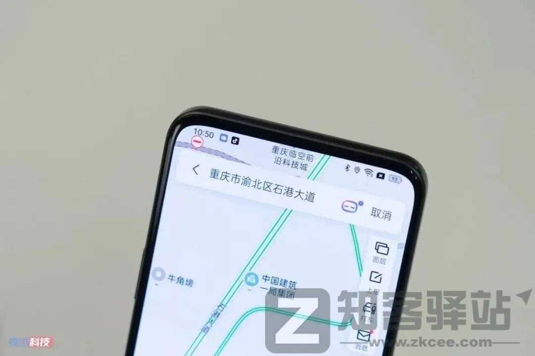 终于发布了,这可能是三年来最惊艳的手机-7 终于发布了,这可能是三年来最惊艳的手机-7