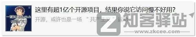 上万良心软件都在GitHub，你却还卡在无法访问？