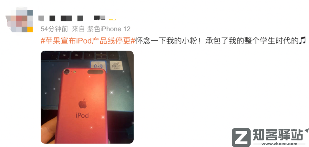 今天,苹果正式放弃了它最伟大的产品-4 今天,苹果正式放弃了它最伟大的产品-4