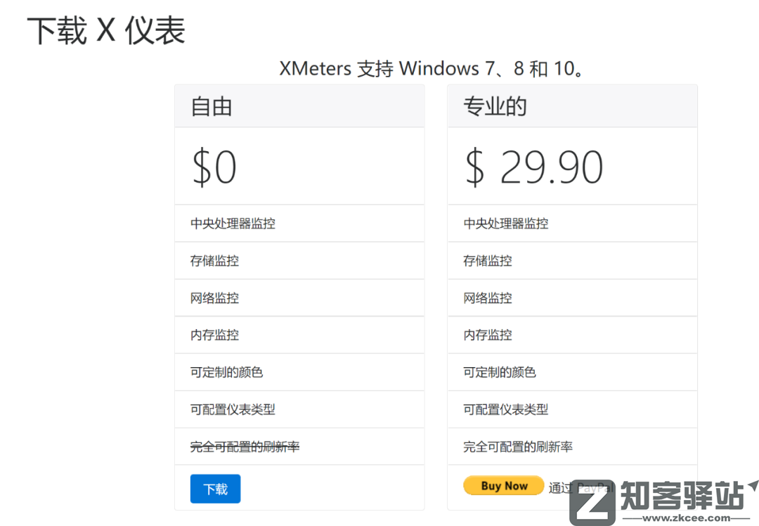 一篇文章教你，玩转windows任务栏-1