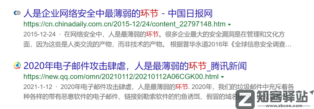 互联网巨头都搞起了无密码登录，安全吗？-11