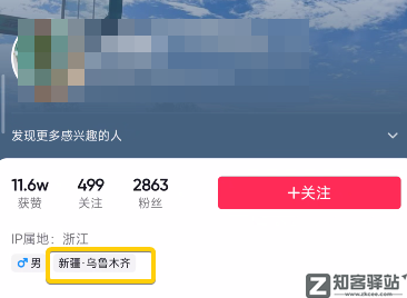 IP属地开放！看片记录也藏不住了？-5