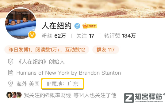 IP属地开放！看片记录也藏不住了？-6