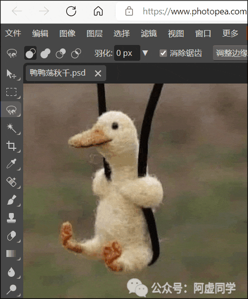 完全免费还免安装的PS替代品来了，背后的作者简直逆天！-13