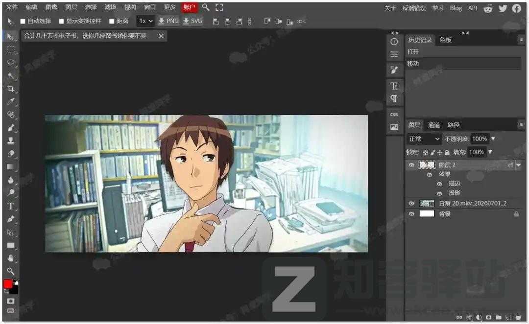完全免费还免安装的PS替代品来了，背后的作者简直逆天！-8