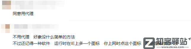 IP属地开放！看片记录也藏不住了？-15