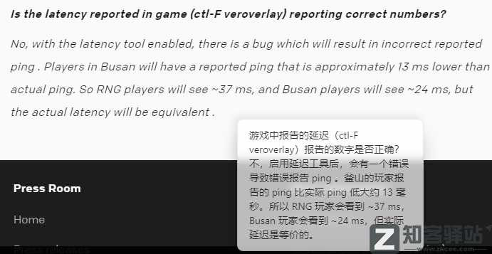 关于RNG重赛，玩家缺的是拳头8000字说明？-5